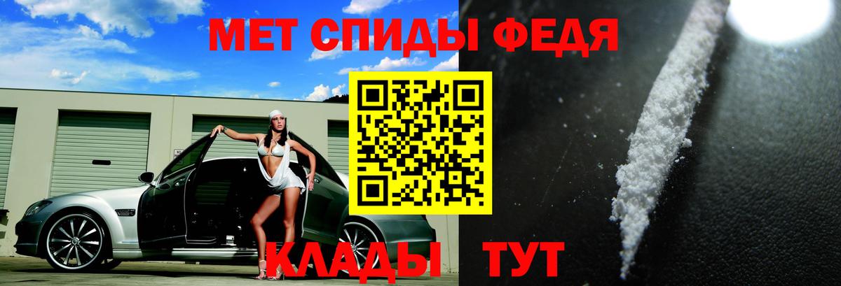АМФЕТАМИН VHQ  Вход с VPN  Amphetamine  Амфетамин  Вышний Волочёк 