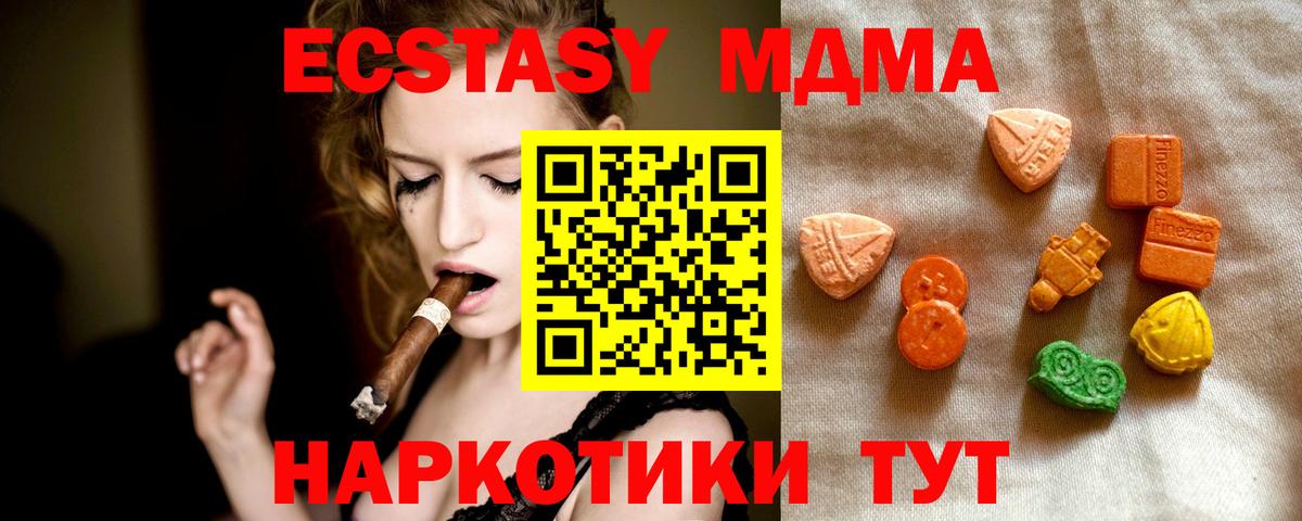 Экстази Punisher Вышний Волочёк