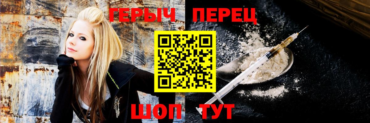 ГЕРОИН Афган  Вход с VPN  ГЕРОИН  Вышний Волочёк 