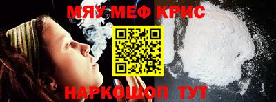 прущий лед Чебаркуль