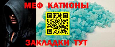 прущий лед Чебаркуль