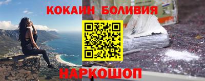 кристаллы Чапаевск