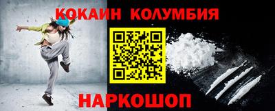 кристаллы Чапаевск