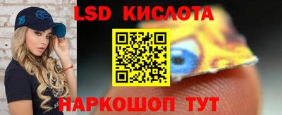 кристаллы Чапаевск