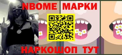 кристаллы Чапаевск