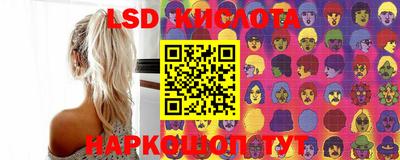 кристаллы Чапаевск
