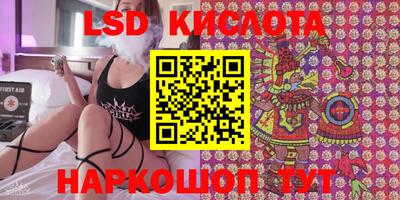 кристаллы Чапаевск