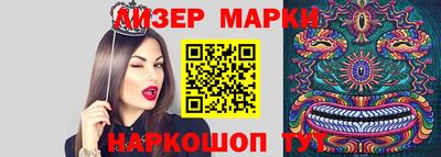 кристаллы Чапаевск