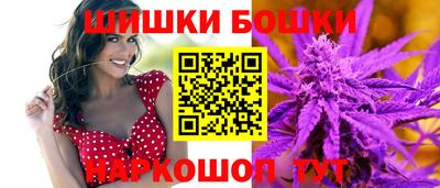 кристаллы Чапаевск