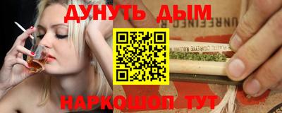 кристаллы Чапаевск