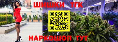 каннабис Чебоксары