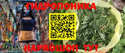 кристаллы Чапаевск