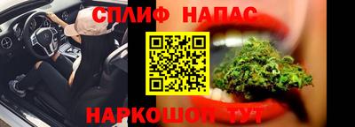 каннабис Чебоксары