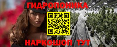 каннабис Чебоксары