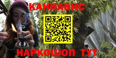 каннабис Чебоксары