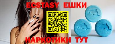 прущий лед Чебаркуль