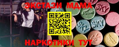 прущий лед Чебаркуль
