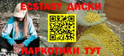 кристаллы Чапаевск