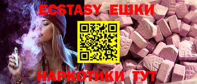 кристаллы Чапаевск