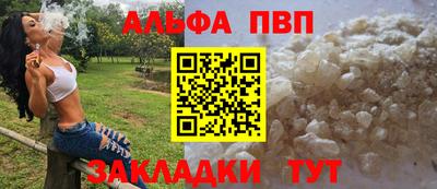 прущий лед Чебаркуль