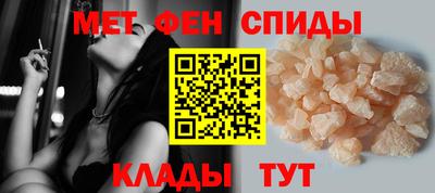 кристаллы Чапаевск
