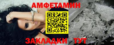 прущий лед Чебаркуль