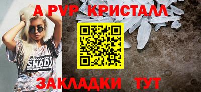 каннабис Чебоксары