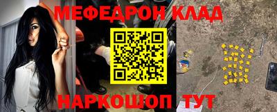 прущий лед Чебаркуль