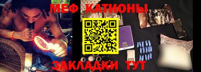 кристаллы Чапаевск