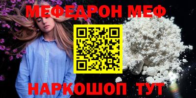 кристаллы Чапаевск