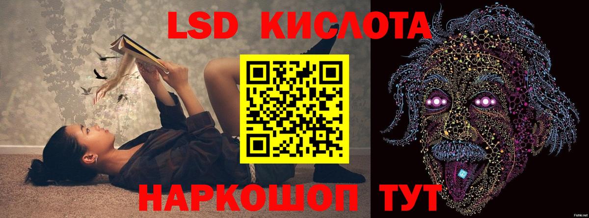 LSD-25 экстази кислота  ссылка на мегу ссылка  LSD-25 экстази  Вышний Волочёк  LSD-25 экстази ecstasy  Вход с VPN 
