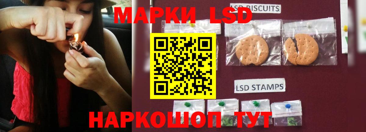 Лсд 25 экстази ecstasy Вышний Волочёк