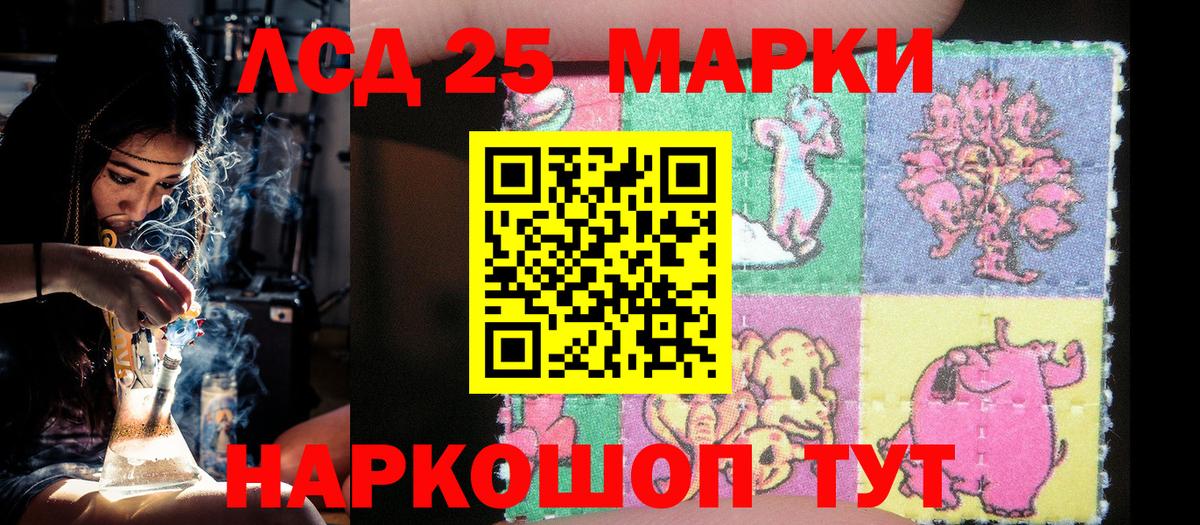 Вышний Волочёк  Наркотические марки 1,5мг  Наркотические марки 1,5мг  Вход с VPN 