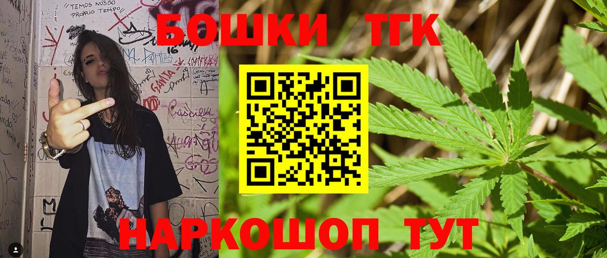 Канабис LSD WEED  Канабис VHQ  Вышний Волочёк  МАРИХУАНА LSD WEED  Вход с VPN 
